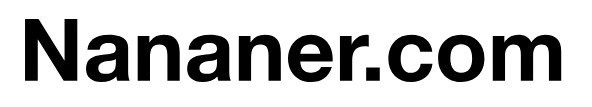 nananer.com