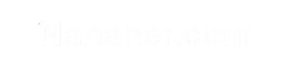 nananer.com