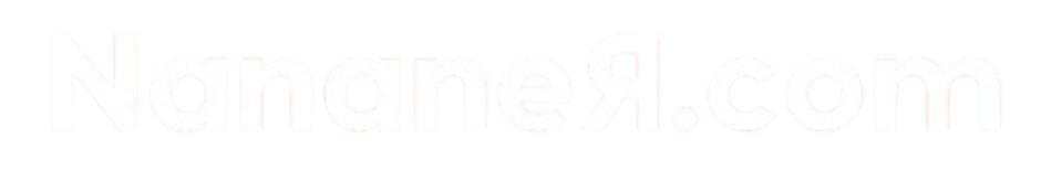Nananer.com
